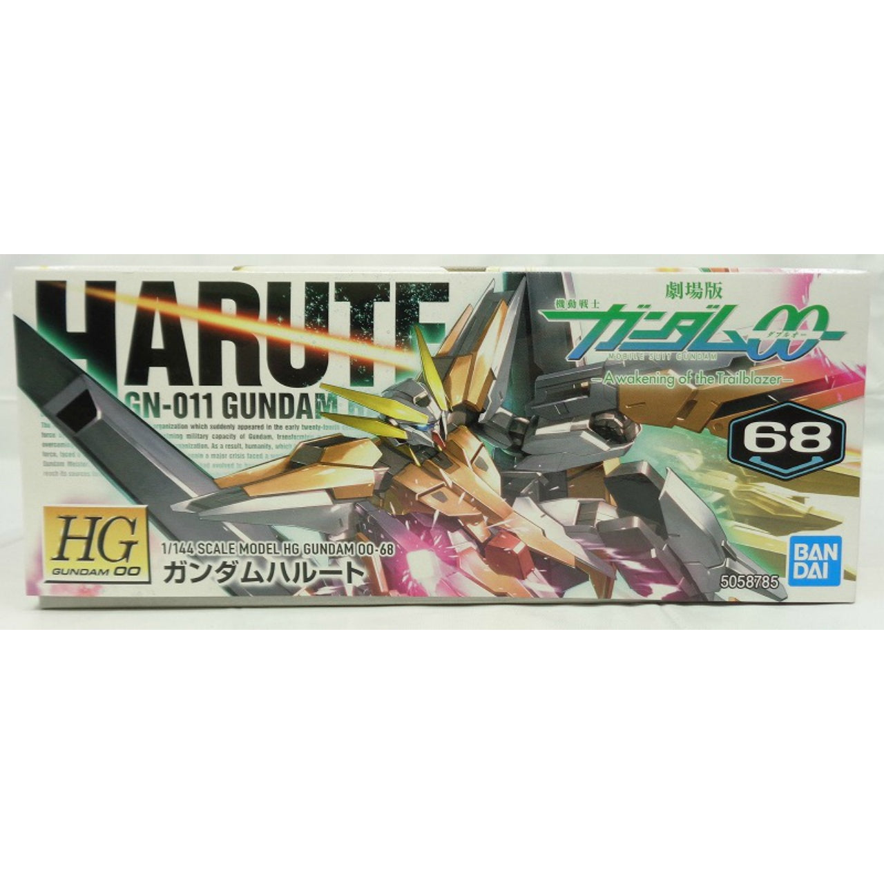Gundam OO Series HG 1/144 068 Gundam Harute (BANDAI SPIRITS), Action & Toy Figures, animota