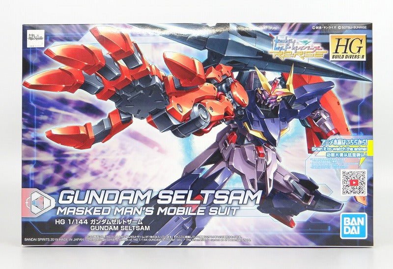 HGBD: R 1/144 Gundam Zeltzam, animota