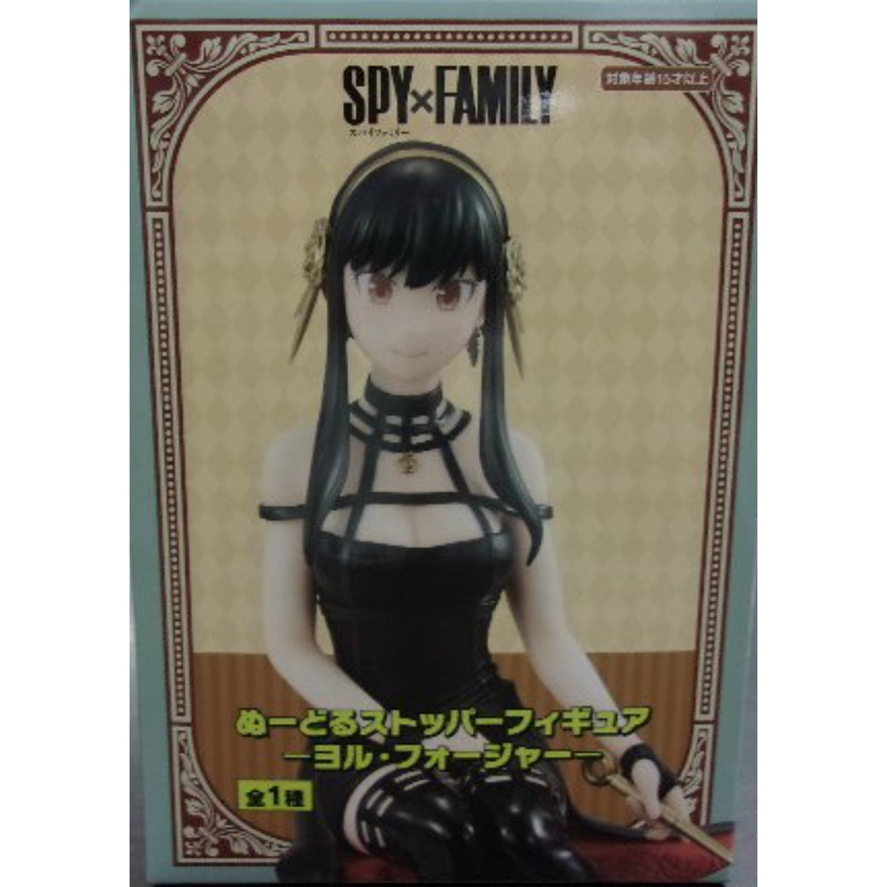 FuRyu SPY x FAMILY Noodle Stopper Figure Yol Forger AMU-PRZ13653, Action & Toy Figures, animota