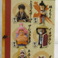 Figura coleccionable de ONE PIECE World: Wano Country8: Kin'emon