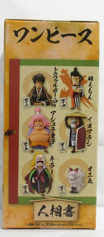 Figura coleccionable de ONE PIECE World: Wano Country8: Kin'emon