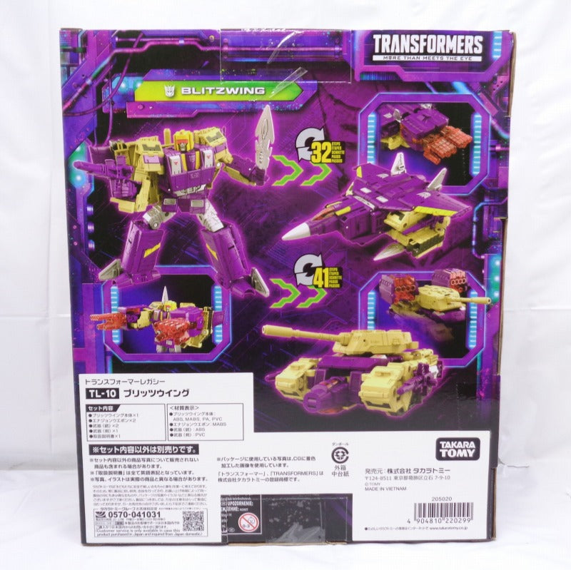 Transformers Legacy TL-10 Blitzwing, animota