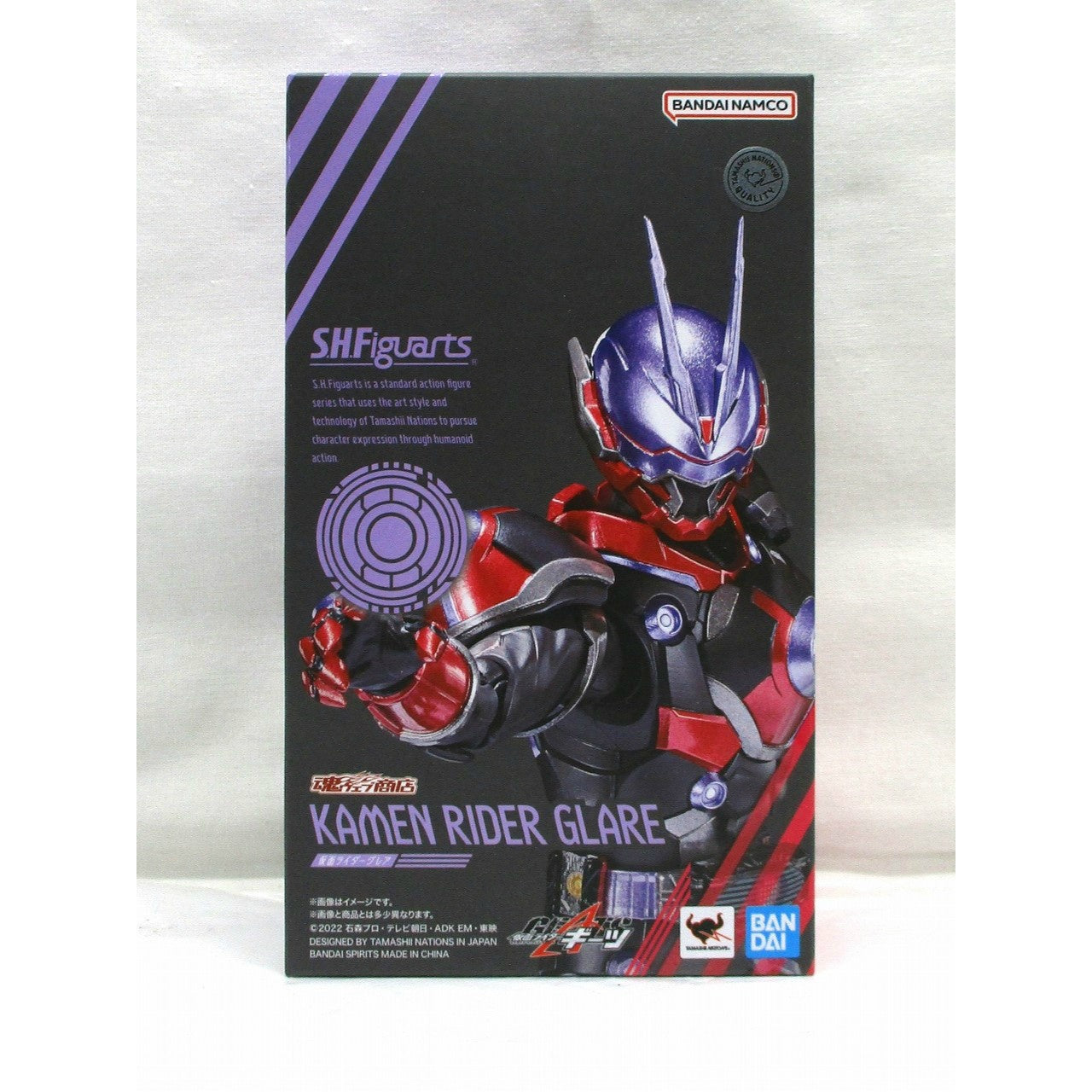 S.H.Figuarts Kamen Rider Glare, Action & Toy Figures, animota