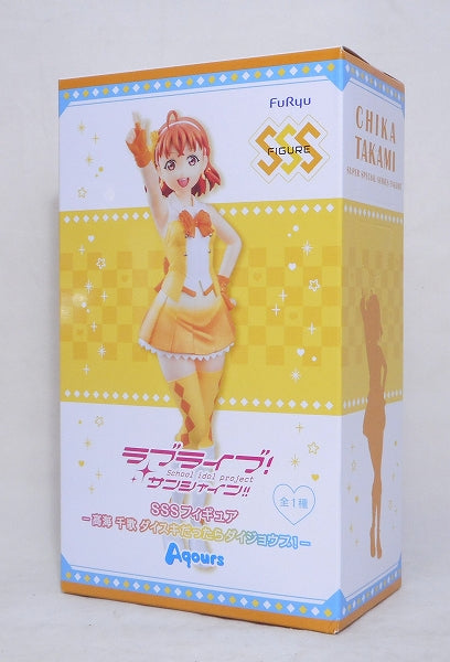 FuRyu SSS Figur Love Live! Sonnenschein!! Chika Takami Es ist okay, wenn du magst