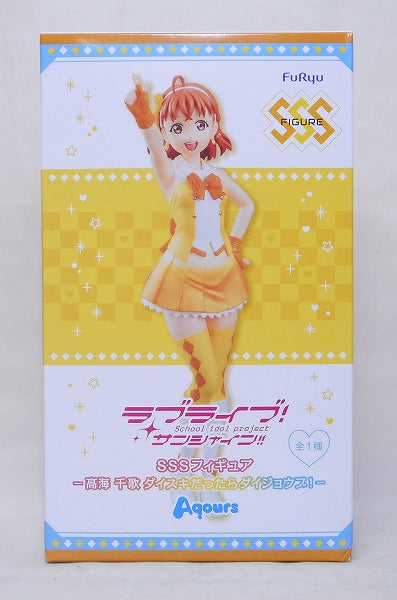 FuRyu SSS Figure Love Live! Sunshine!! Chika Takami It's Okay if you like