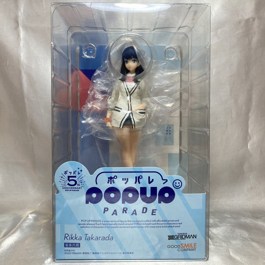 POP UP PARADE Rikka Takarada (SSSS.GRIDMAN)