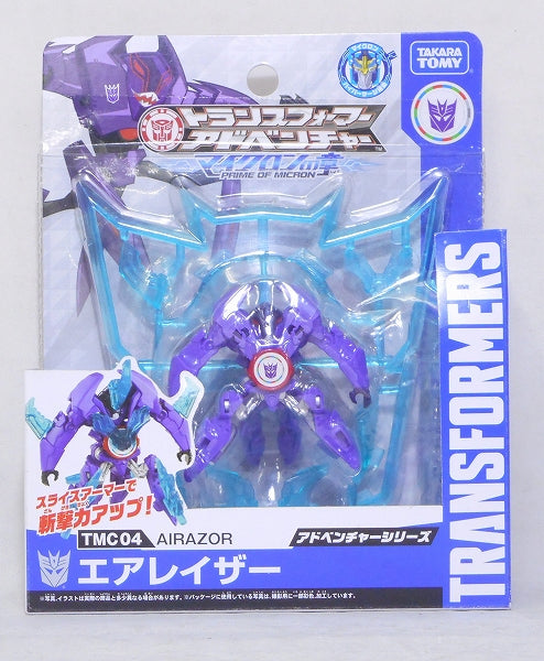 Transformers Adventure Prime of Micron TMC04 Airazor, animota