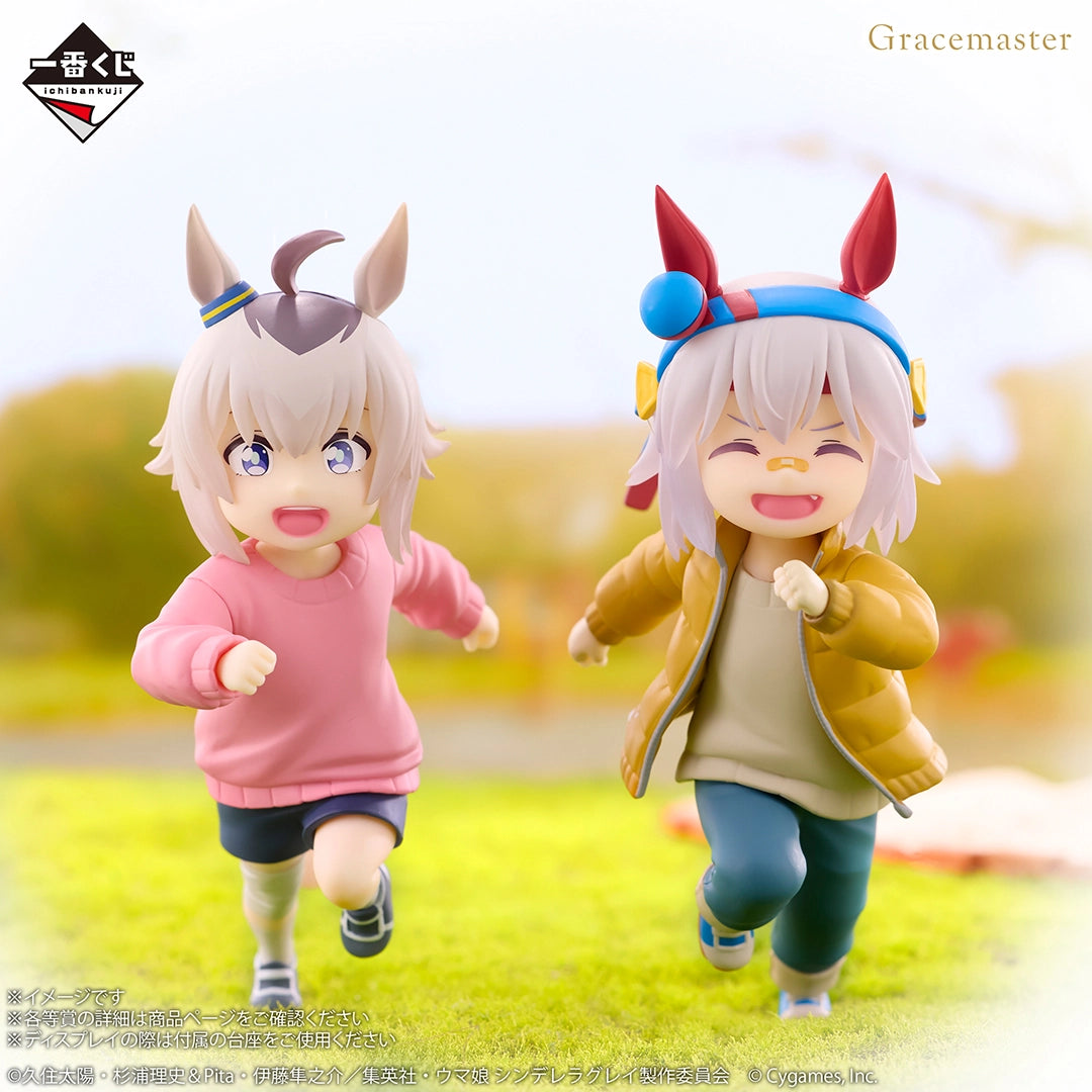 Uma Musume: Cinderella Gray - Gray Phantom vs White Lightning Oguri Cap (Childhood Memories) Figure 1/7 Gracemaster [Ichiban-Kuji Prize D]