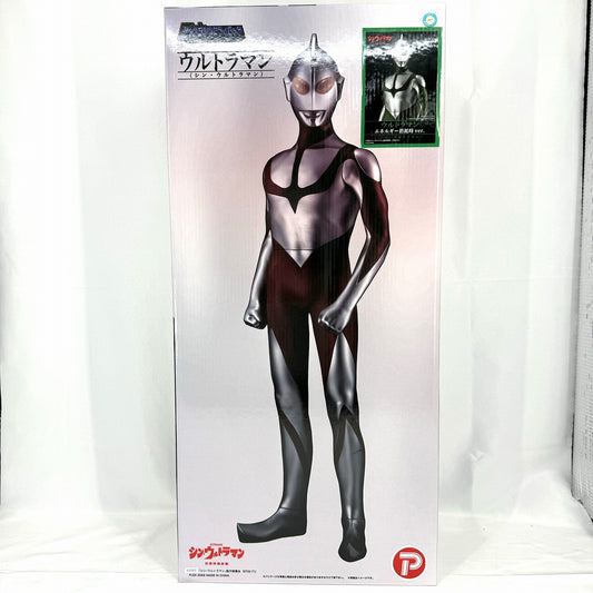 Jumbo-Figur aus weichem Vinyl, Ultraman (Shin Ultraman), wenn die Energie erschöpft ist, ver.