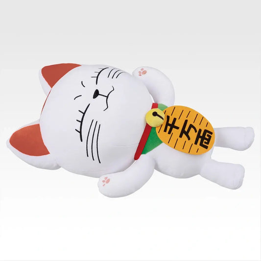 DAN DA DAN - Music Room Party Begins! - Turbo Granny (Lucky Cat) Mochi-Mochi Plush Toy [Ichiban-Kuji Prize Last One]