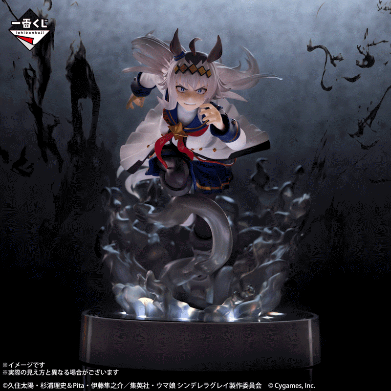 Uma Musume: Cinderella Gray - Gray Phantom vs White Lightning Oguri Cap Gray Phantom (Awakening) Figure 1/7 Gracemaster [Ichiban-Kuji Prize Last One]