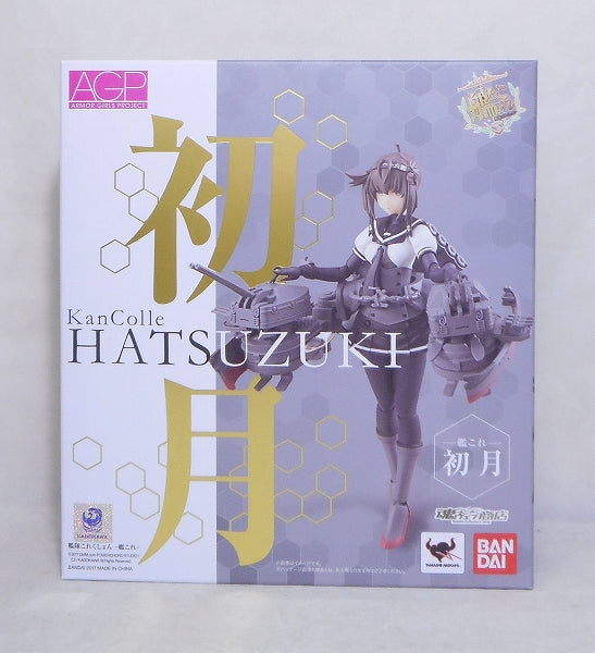 Armor Girls Project Kantai Collection -Kancolle- Hatsuzuki, animota