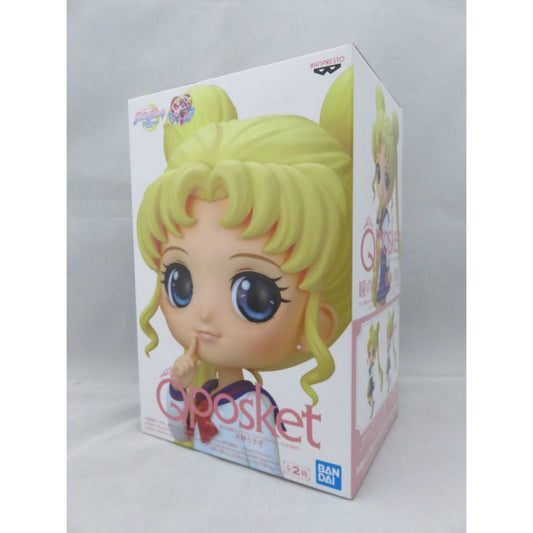 Qposket-Filmversion „Bishoujo Senshi Sailor Moon Eternal“ – Usagi Tsukino – B. Pastellfarbe