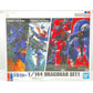 Bandai Spirits 1/144 Meki Senki Dragonar Set (1)