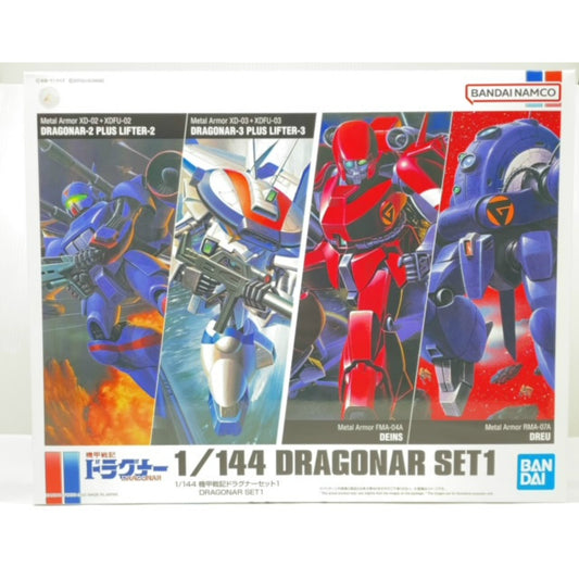 Bandai Spirits 1/144 Meki Senki Dragonar Set (1)