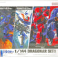 Bandai Spirits 1/144 Meki Senki Dragonar Set (1)