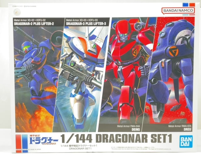 Bandai Spirits 1/144 Meki Senki Dragonar Set (1)