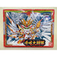 SD Gundam BB Senshi 100 Sennari Daishogun, Action & Toy Figures, animota