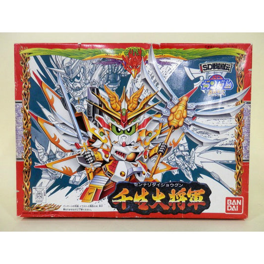 SD Gundam BB Senshi 100 Sennari Daishogun, Action & Toy Figures, animota