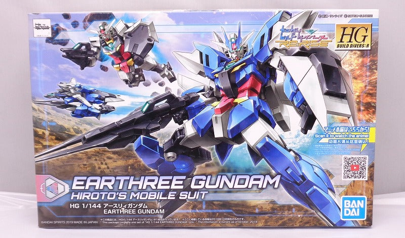 HGBD:R 1/144 Earthree Gandam