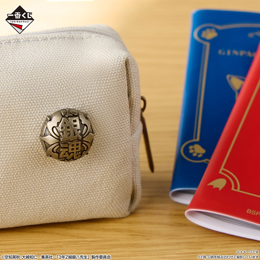 Gintama: Mr. Ginpachi's Zany Class - Gintama High School Emblem Badge [Ichiban-Kuji Prize F]