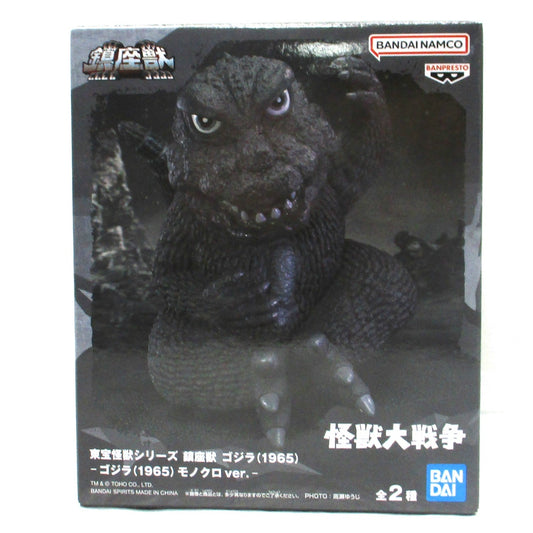 Bandai Spirits Toho Kaiju Series Chinza Beast Godzilla (1965) B. Godzilla (1965) Black and White Ver., Action & Toy Figures, animota