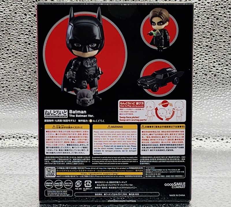 Nendoroid n.º 1855 Batman, versión Batman (EL BATMAN)