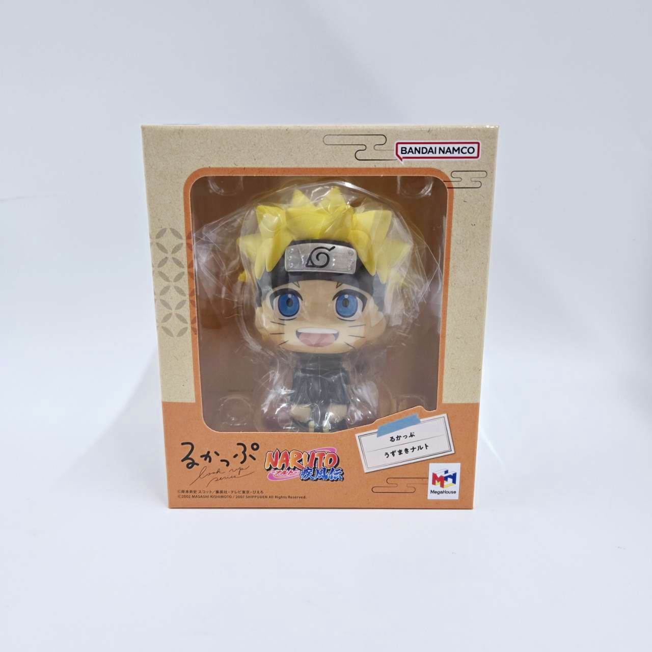 LookUp NARUTO Shippuden Naruto Uzumaki Complete Figure, animota