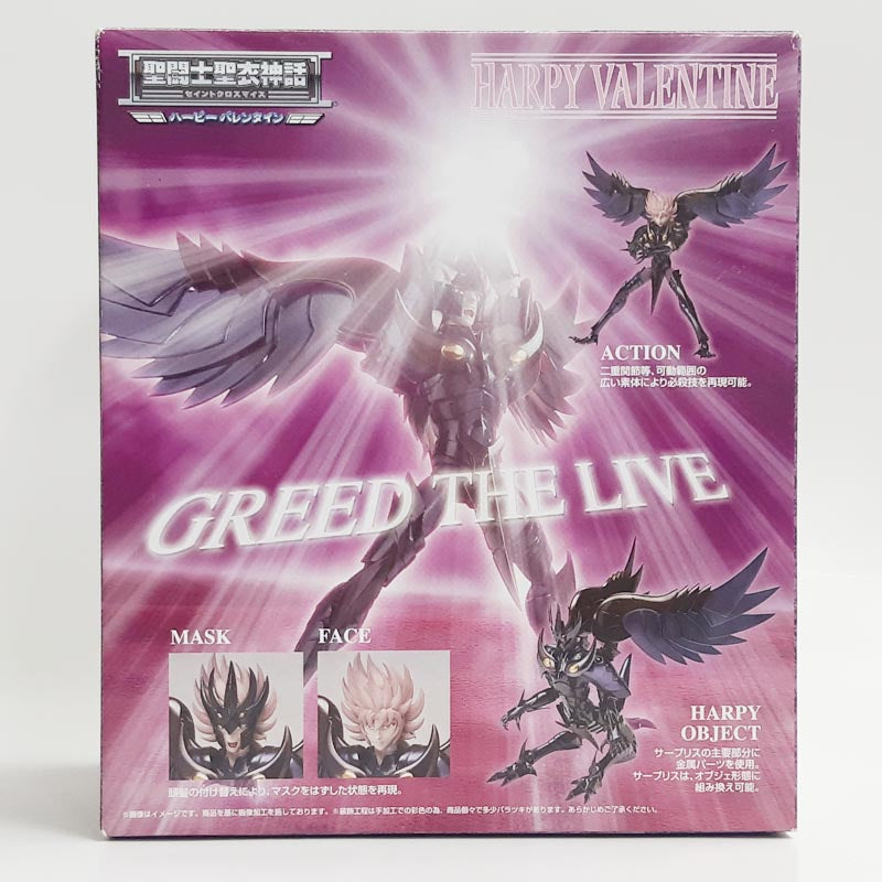 Saint Seiya Myth Cloth Harpy Valentine, Action & Toy Figures, animota