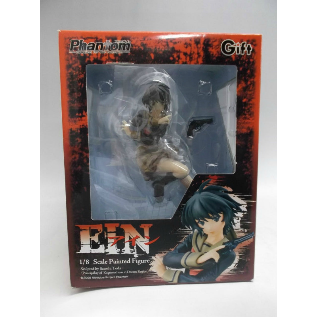 Gift  Phantom -Requiem for the Phantom- Eins 1/8 Complete Figure