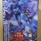 Kotobukiya Plastikmodellbau Muv-Luv 1/144 Shiranui Storm Vanguard/Strike Vanguard 