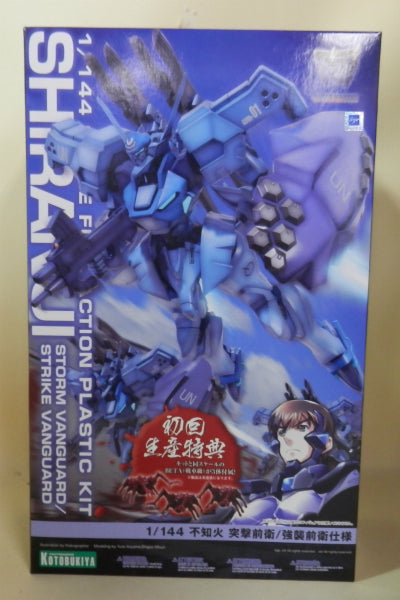 Kotobukiya Plastic Model Muv-Luv 1/144 Shiranui Storm Vanguard/ Strike Vanguard