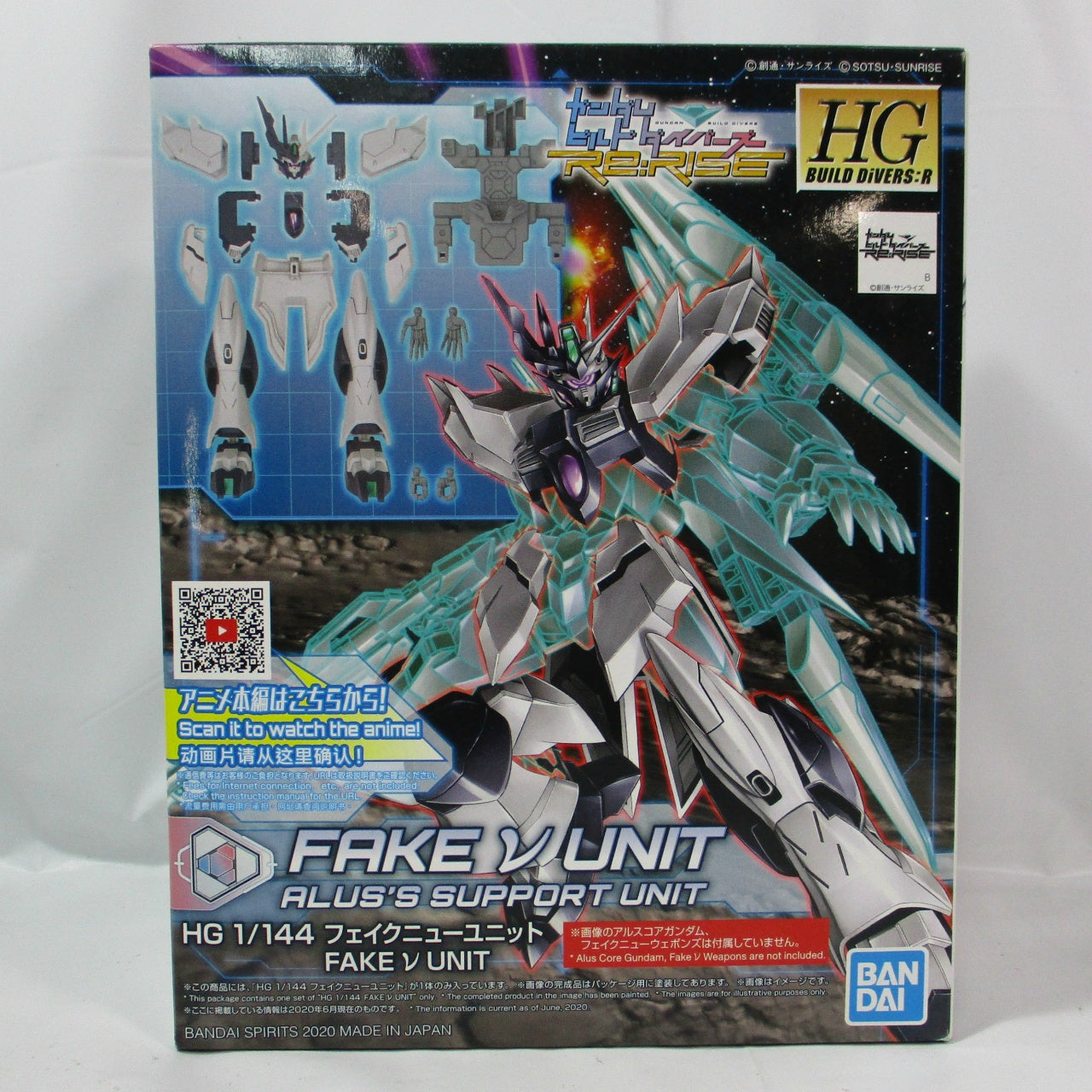 HGBD: R 1/144 Fake Nu Unit