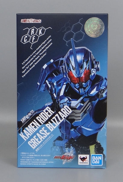 S.H.Figuarts Kamen Rider Grease Blizzard, animota