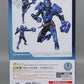 S.H.Figuarts Kamen Rider Grease Blizzard, animota