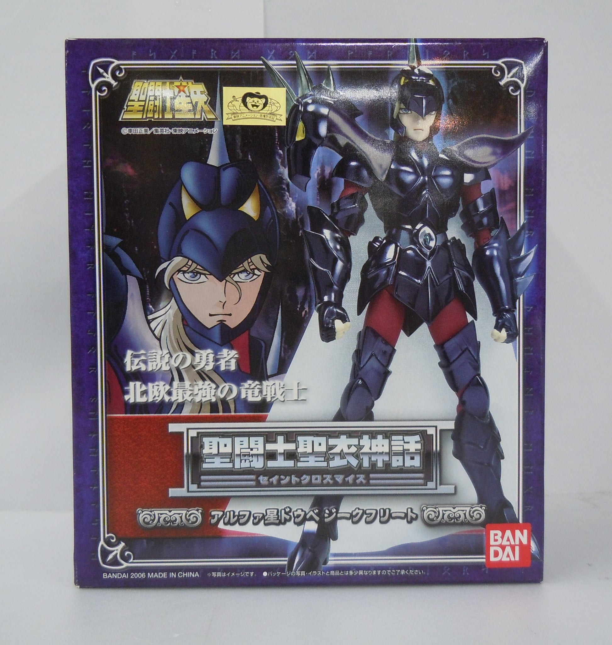 Saint Seiya Myth Cloth Alpha Dubhe Siegfried, Action & Toy Figures, animota