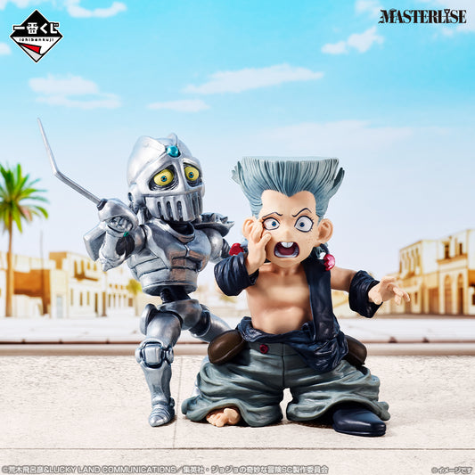 JoJo's Bizarre Adventure Stardust Crusaders -STAND RUSH!- Jean Pierre Polnareff ＆ Silver Chariot (Childhood) MASTERLISE [Ichiban-Kuji Prize F]