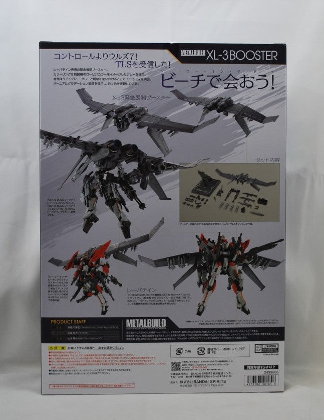 METAL BUILD Full Metal Panic! XL-3 Emergency Deployment Booster Option Set for Levatein