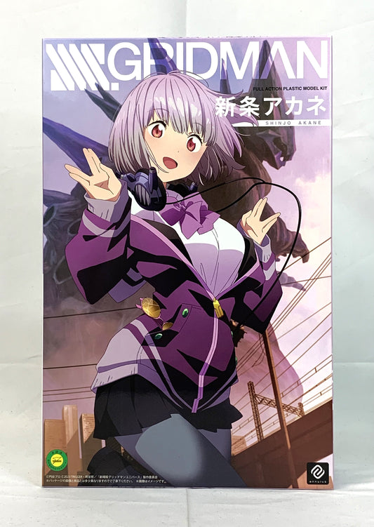 Movie Compilation "SSSS.GRIDMAN" Akane Shinjo Articulated Plastic Model Kit