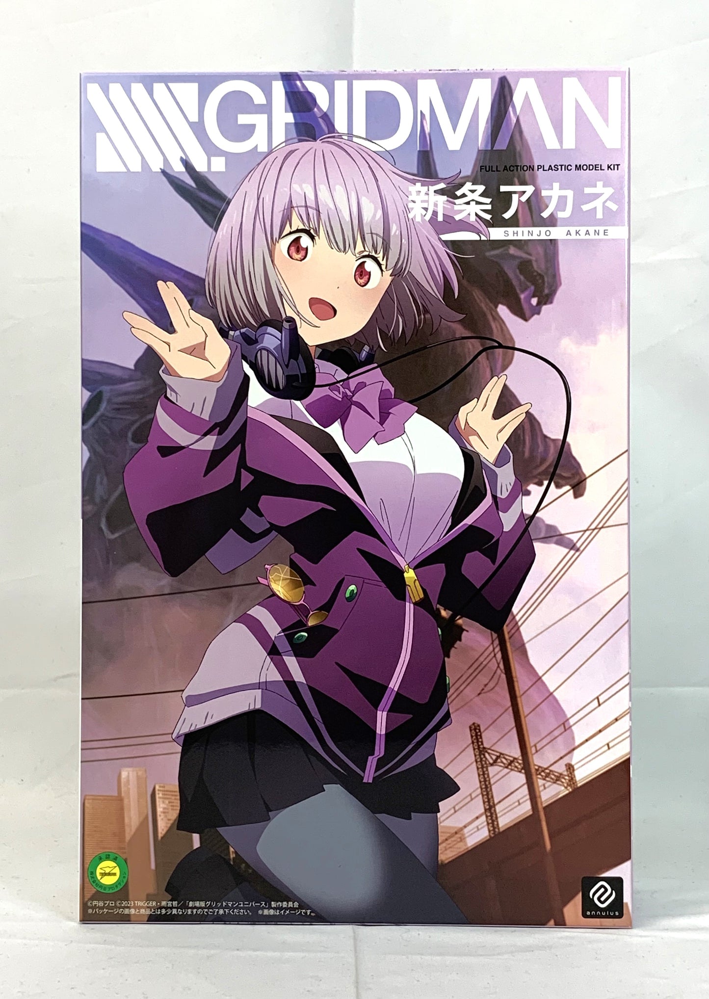 Movie Compilation "SSSS.GRIDMAN" Akane Shinjo Articulated Plastic Model Kit