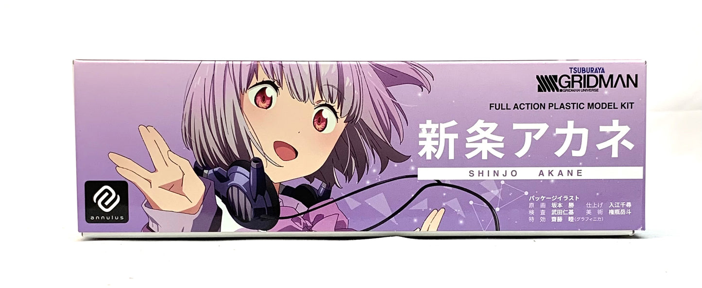 Movie Compilation "SSSS.GRIDMAN" Akane Shinjo Articulated Plastic Model Kit