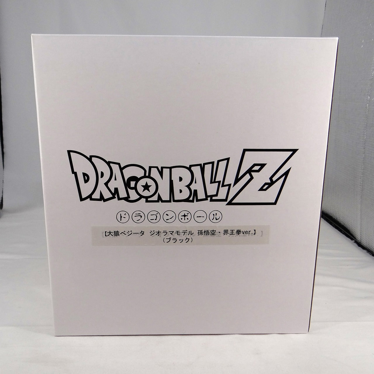 Zima Dragon Ball Z Oozaru Vegeta Diorama Model Son Goku Kaio-ken Ver. Oozaru Vegeta Black Spec.