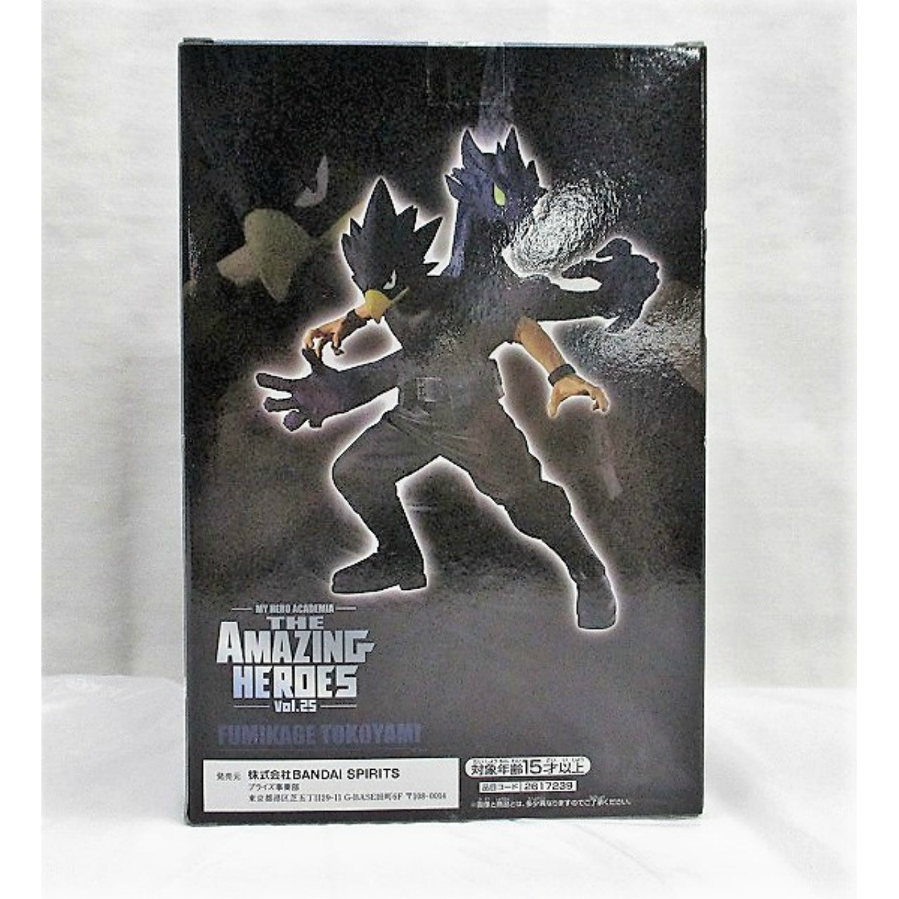 Banpresto My Hero Academia Fumikage Tokoyami The Amazing Heroes Anime Figure, animota