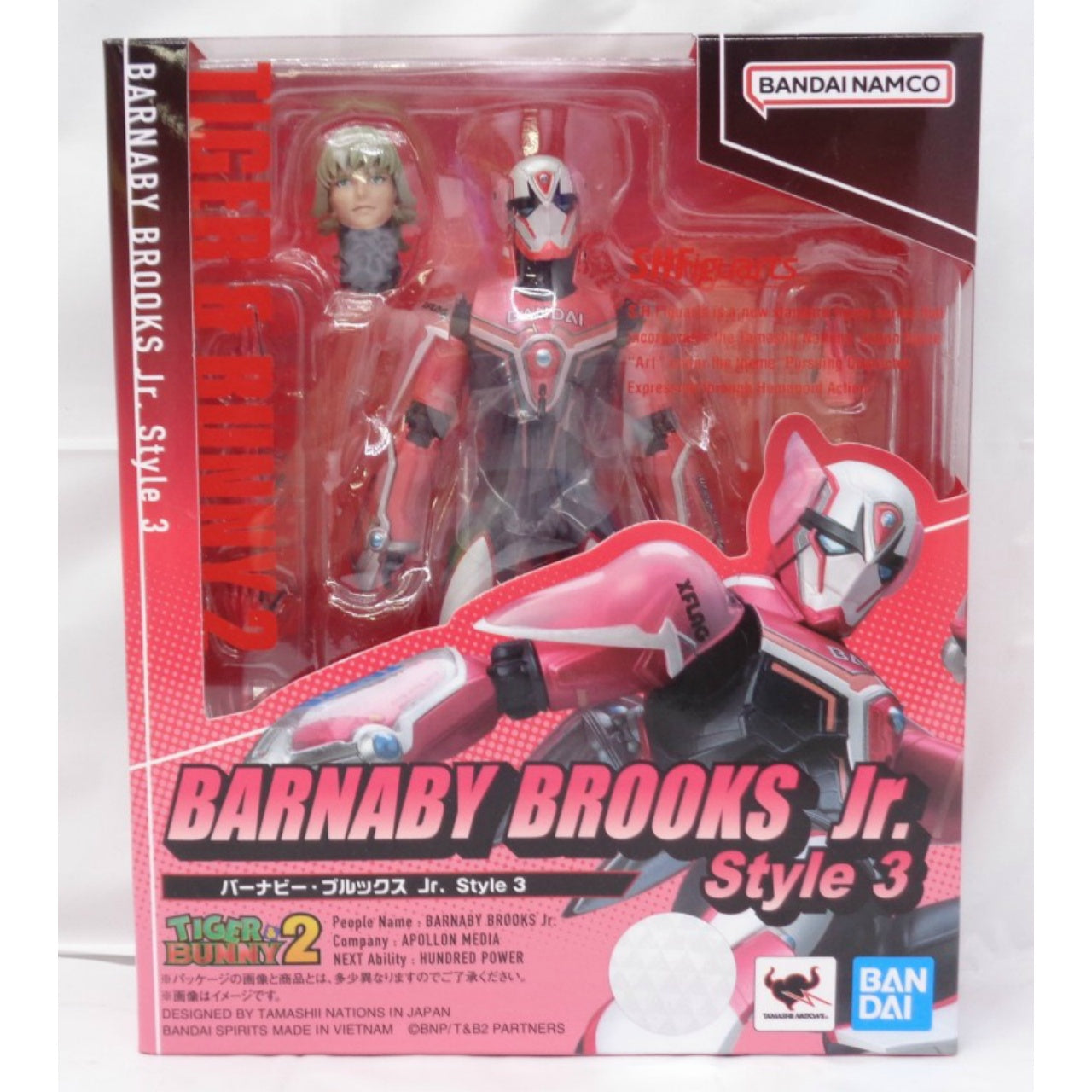 S.H.Figuarts Barnaby Brooks Jr. Style 3, Action & Toy Figures, animota
