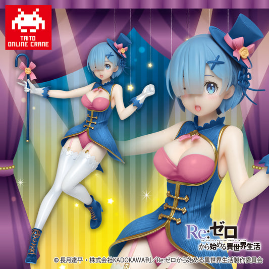 Re:Zero - Starting Life in Another World - Precious Figures - Rem - Magician Ver. (Taito Crane Online Limited) | animota