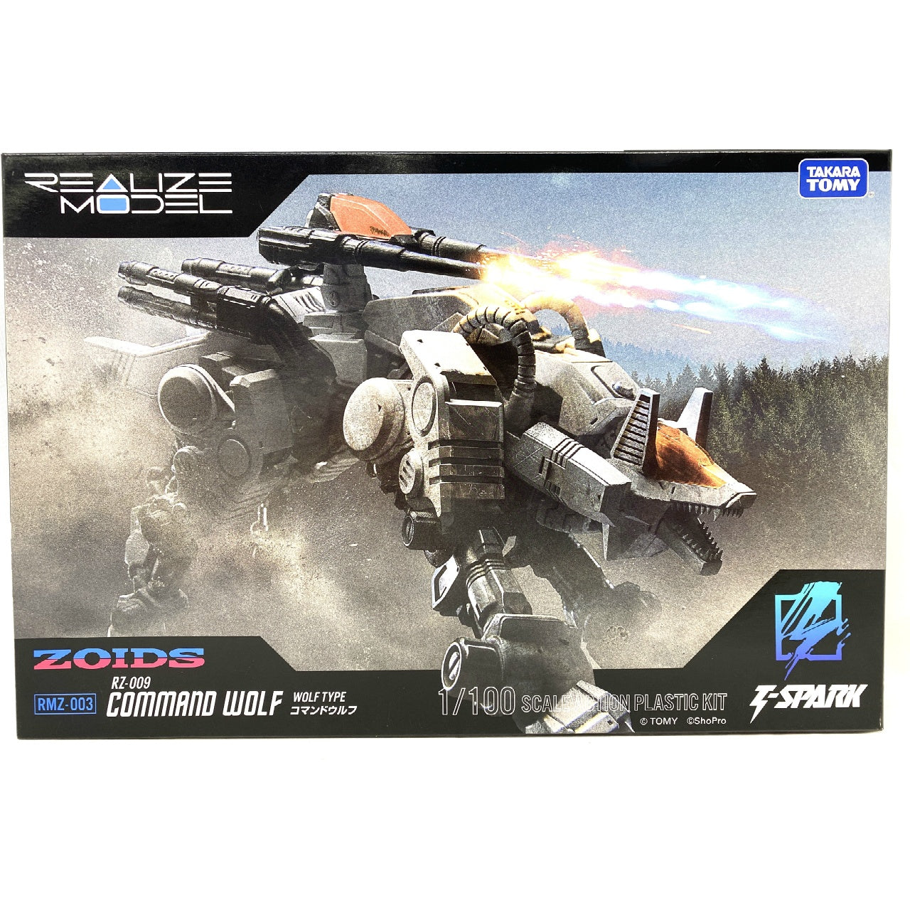 ZOIDS RMZ-003 Command Wolf