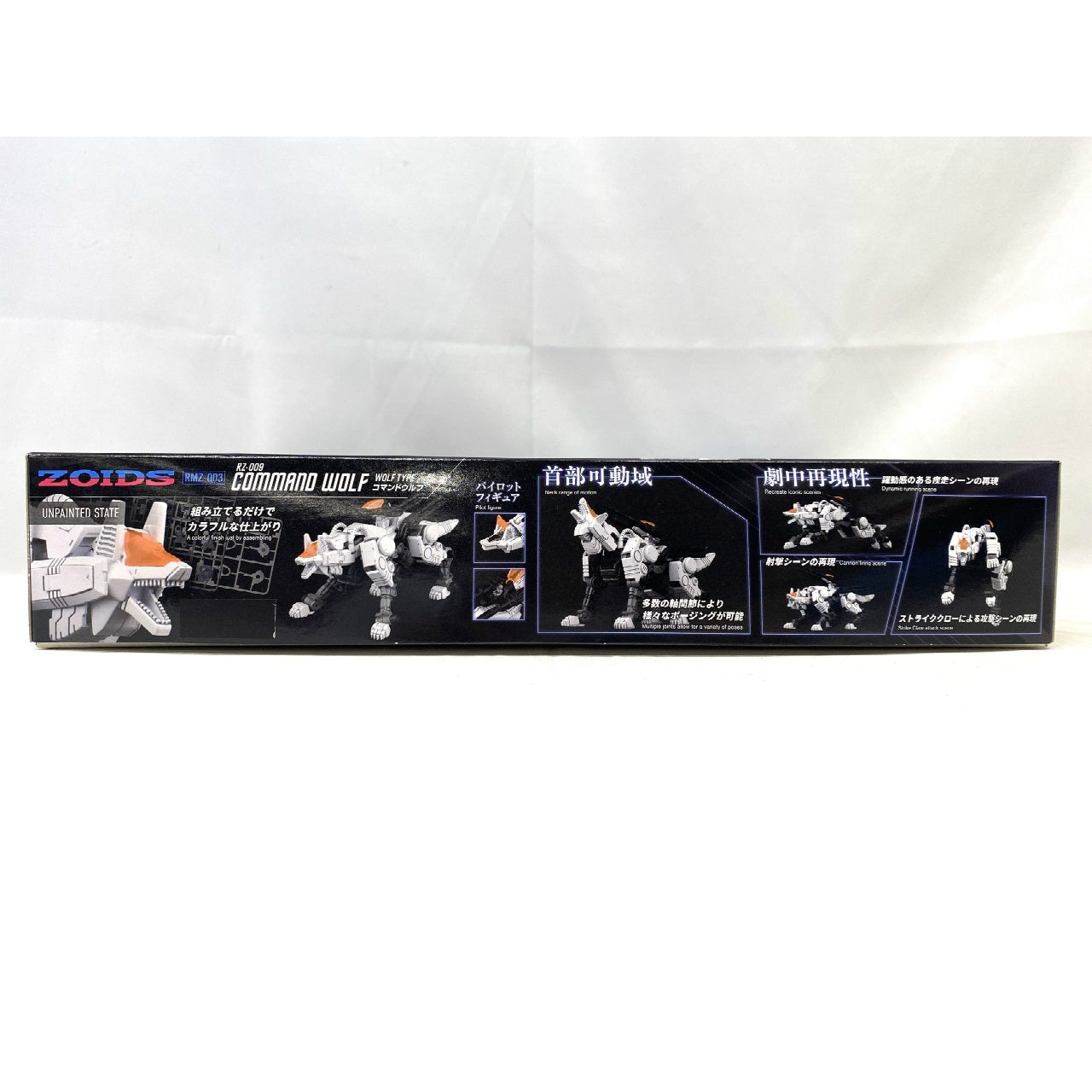 ZOIDS RMZ-003 Command Wolf