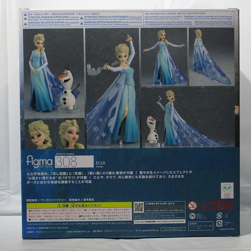 Figma 308 Elsa