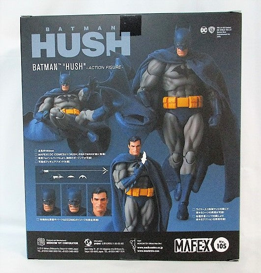 MAFEX No.105 BATMAN “HUSH”