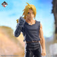 Fullmetal Alchemist - Those Who Opened the Gate - Edward Elric MASTERLISE [Ichiban-Kuji Prize A]